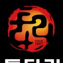 투다리부영점 이미지