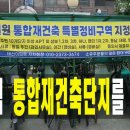 계산 영남아파트 이미지