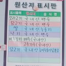 참바다해물백숙 | 신랑생일 해물오리백숙으로 몸보신 시켜줬어요