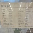 믿떡공방