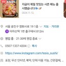 테시오 이미지
