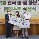 동양초등학교 이미지