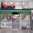 GS25 금왕사거리