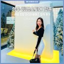 조향마스터 클래스 | 성수 팝업스토어 핫플 샤넬 조향 마스터 클래스 참석 후기