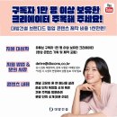 대방이엔씨