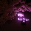 숙성창고