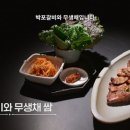 돼지소개소