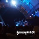 민경인 트리오 with BMK | 2014 예술의전당 재즈페스타 양일 공연 후기 - 다우