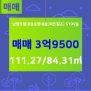 별내유승한내들 공인중개사 사무소 네이버블로그