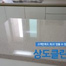 상도클린환경 네이버블로그