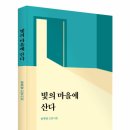 시인과 나