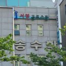 경기골프스쿨 | 경기도 김포시 서현골프스쿨, 주차, 후기, 영업시간