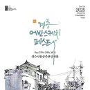 어반 스케치 이미지