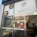 153구포국수사천점