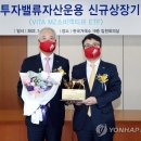 한국자산운용 연합뉴스