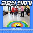 강남대 입구 교차로 이미지