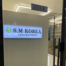 (주)에스엠컴퍼니 이미지