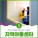 심원면주민자치회
