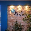 담소한의원 이미지