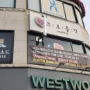 크로플각 이미지