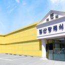 쉴 - 남양주시 경춘로2696번길 6 | 쉴