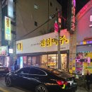 전일맥주 군산나운점 네이버블로그