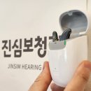고려보청기시그니아독일보청기