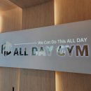 올데이 짐 이미지