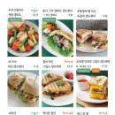초록버터서울양재