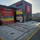 컴인워시 울산중산점 이미지