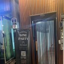 캐리어바웃 | 광진구 직장인 와인모임 어바웃와인 방문 후기
