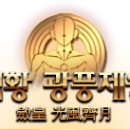 호제 네이버블로그