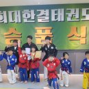 운정 경희대 한결태권도장 이미지