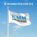 휘슬수학학원