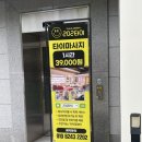 내돈내산 커플마사지 솔직후기 관저동마사지 202타이아로마