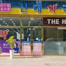 신대약국 이미지