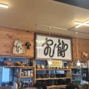 병천순대 청천점 이미지