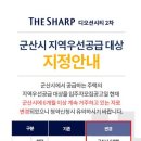 이편한세상 디오션시티2차 이미지