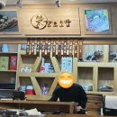 향초초밥집