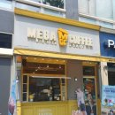 메가엠지씨커피분당 - 성남시 분당구 불정로 379 | 메가엠지씨커피분당