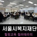 태안 의료기기 복지센터 이미지