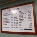 대복갈비살 이미지