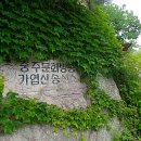 여자중계소 이미지