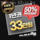 피티플레이스 이미지