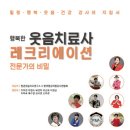 월배경로당 이미지