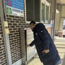 관리 경로당 이미지