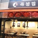 곡성-152 이미지