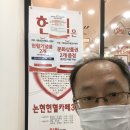 시흥시계~대부북동 1982 주변 | [헌혈후기] 한마음혈액원 헌혈카페 인천논현점 235번째 헌혈이야기_131곳 헌혈 전국투어