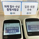 의료법인구의료재단 구병원 이미지