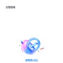 스마트파트너스